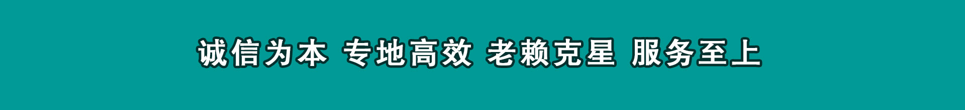 阜阳清钱公司
